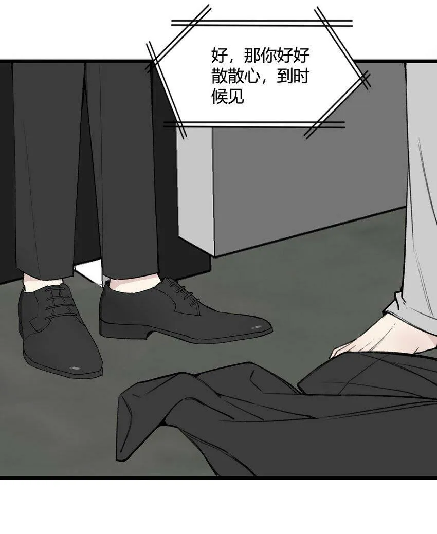 第11话 好好说话，你哥的电话！28