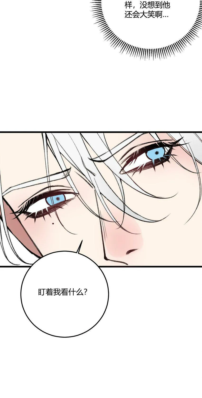 第14话 虫子味的炸鸡？28