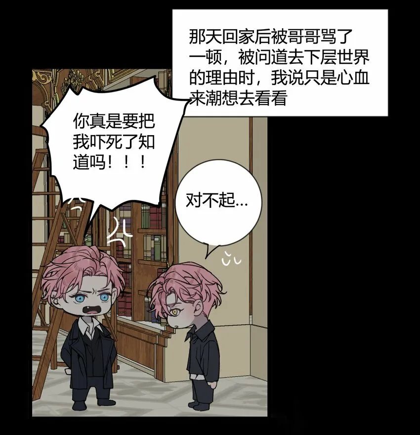 第27话 回归各自的生活！16