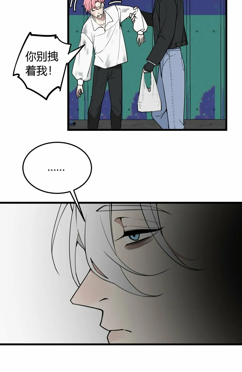 第4话 我看你怎么逃23