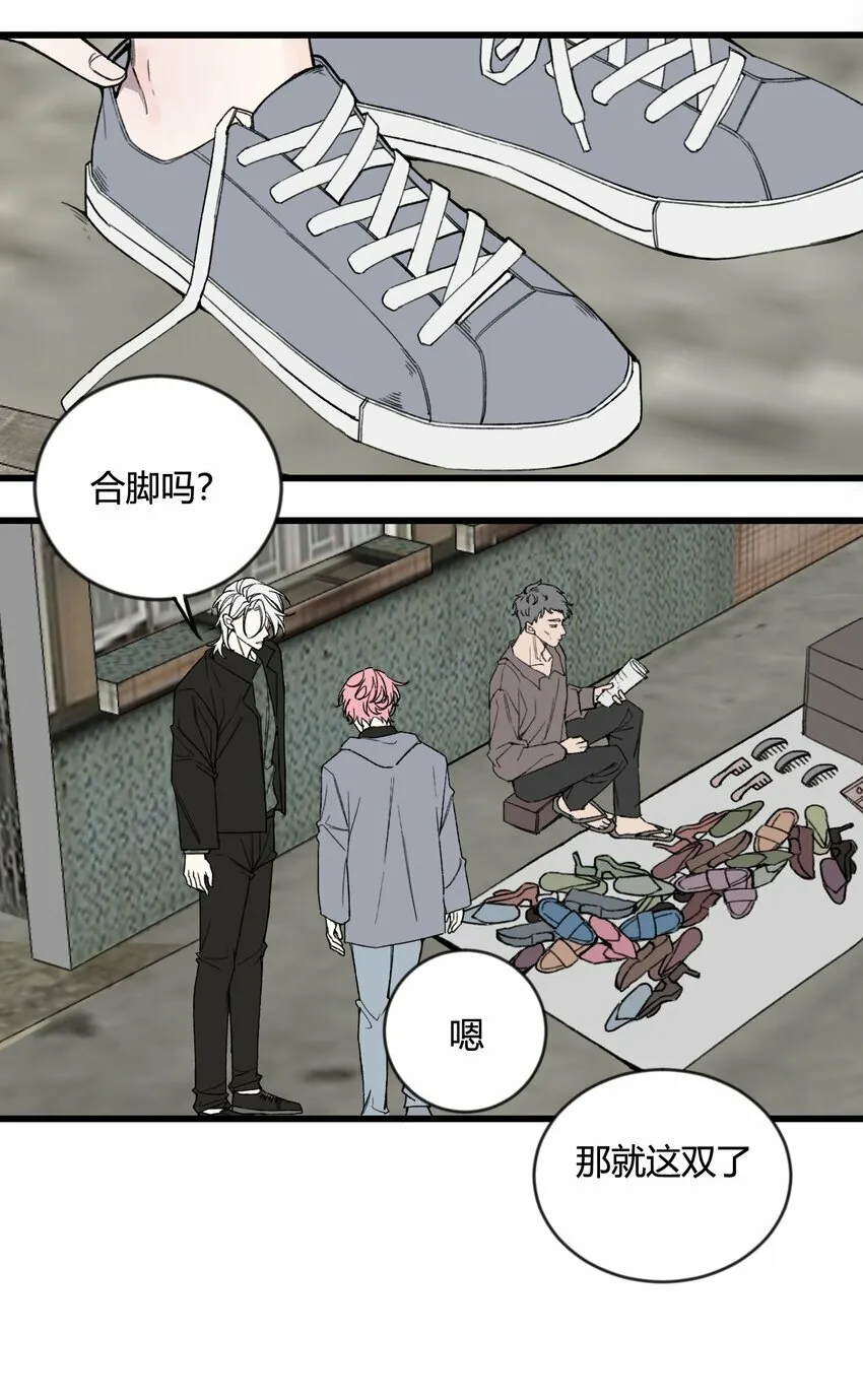 第19话 难道又要逃跑？3