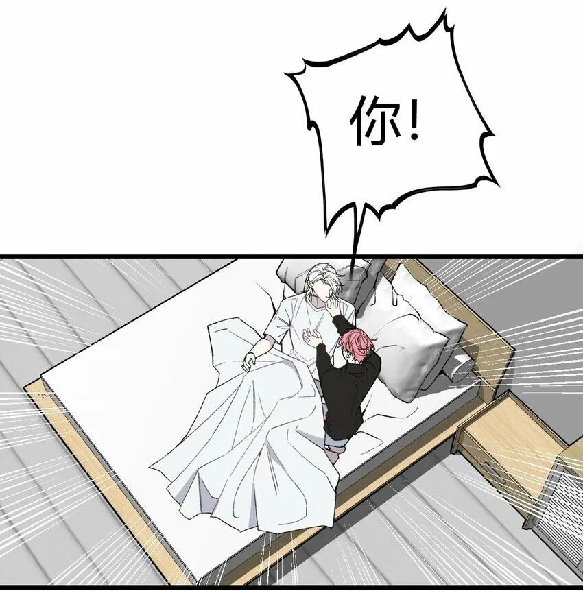 第18话 怎么可以咬人呢？19