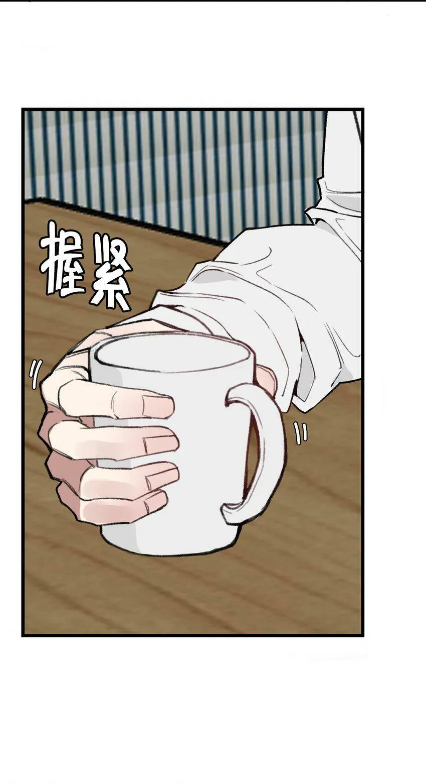 第14话 虫子味的炸鸡？15