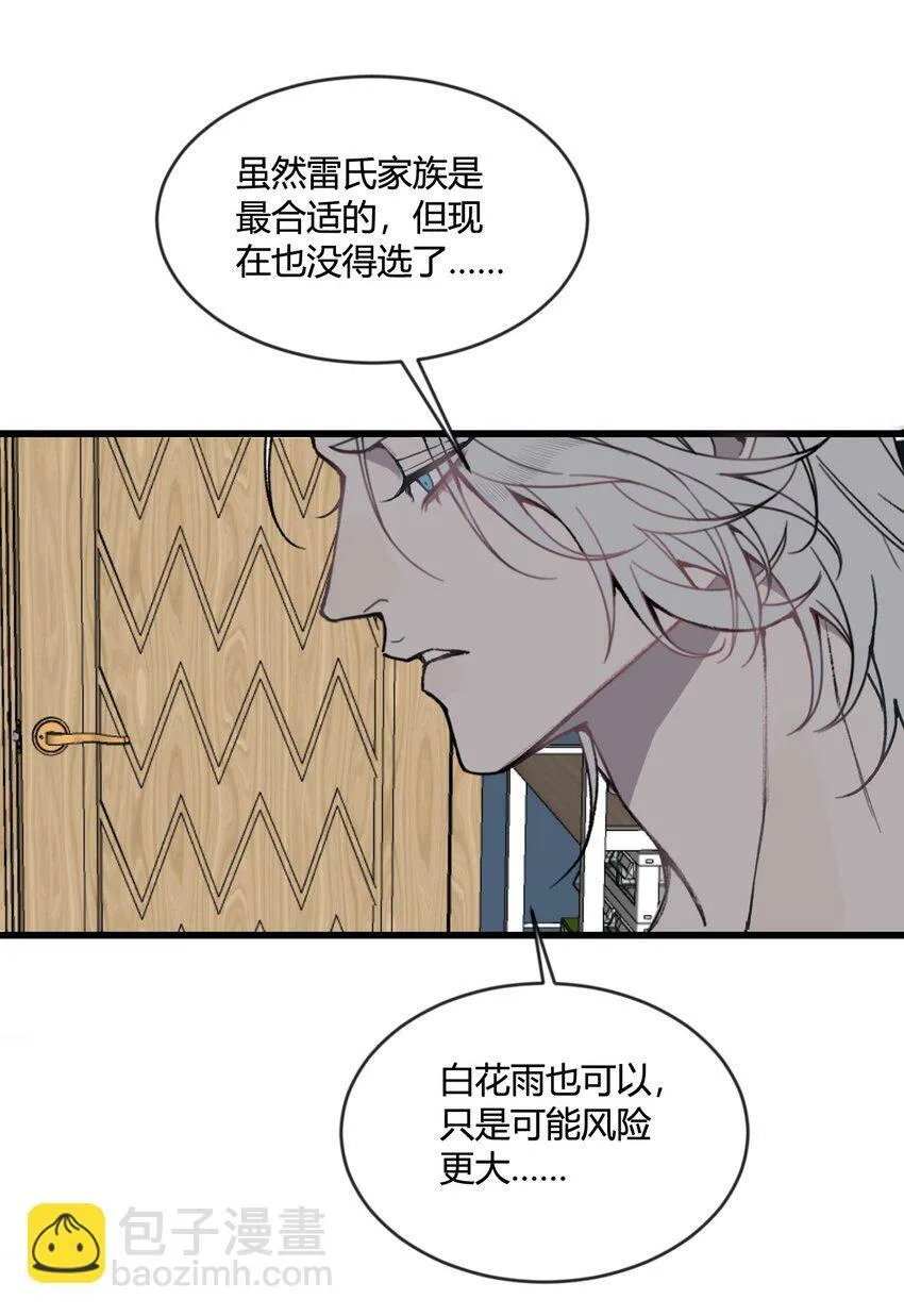 第23话 快抓住我的手！9