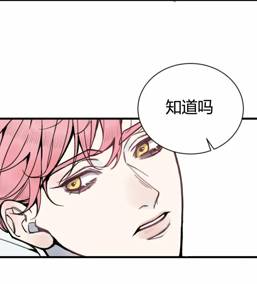 第18话 怎么可以咬人呢？8