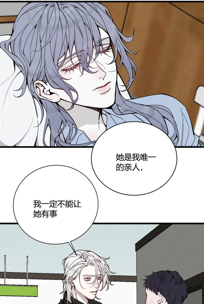 第16话 终于能离开了？9