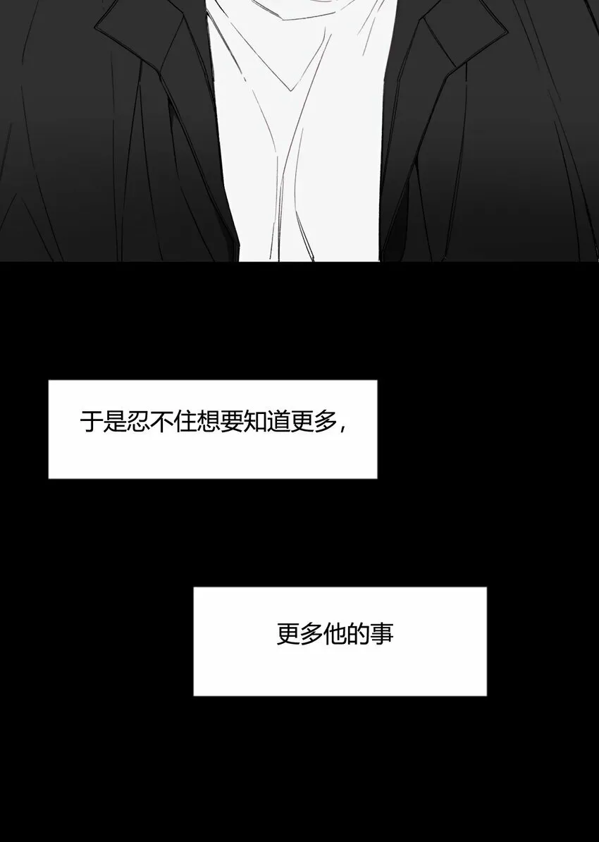 第24话 第一眼便认出了你！29
