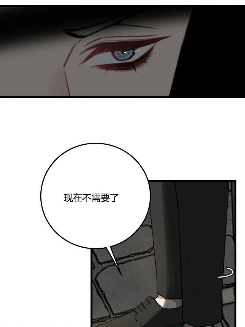 第12话 忍不住去好奇！39