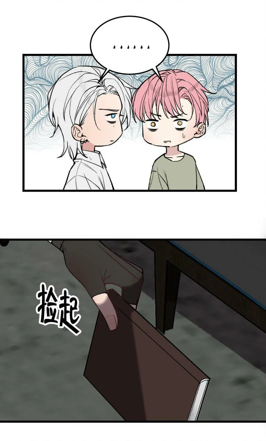 第13话 这就是“蚁城”的法则！16