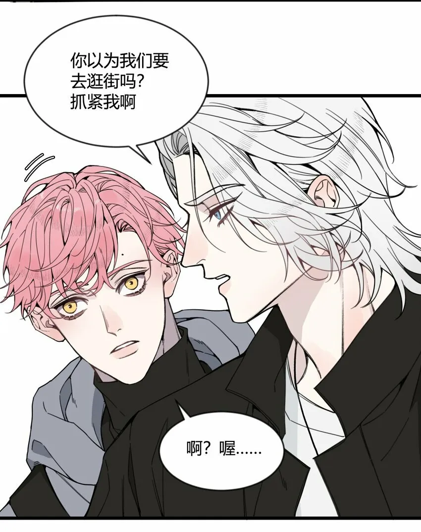 第17话 很好奇我们的关系嘛？19