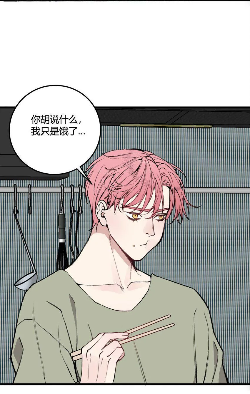 第14话 虫子味的炸鸡？13