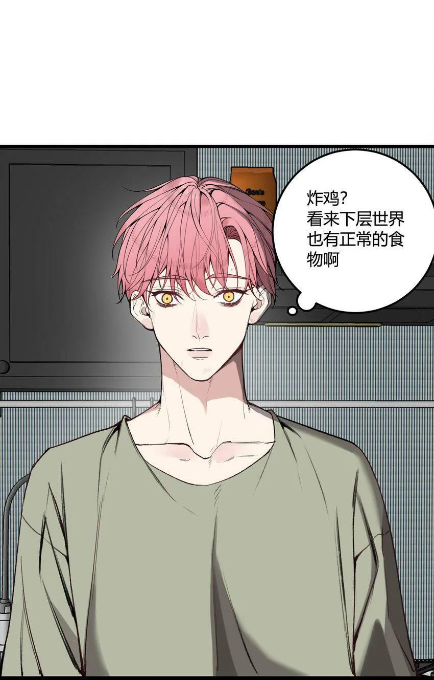 第14话 虫子味的炸鸡？6