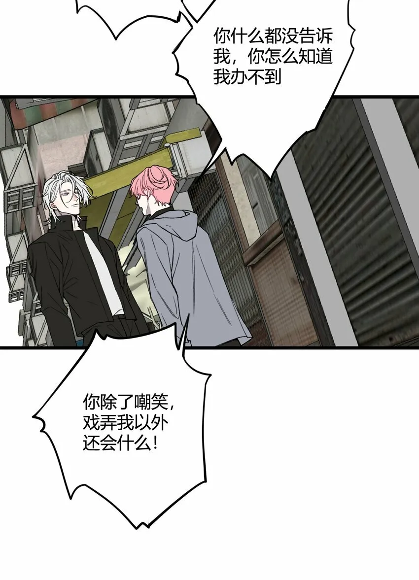 第19话 难道又要逃跑？26