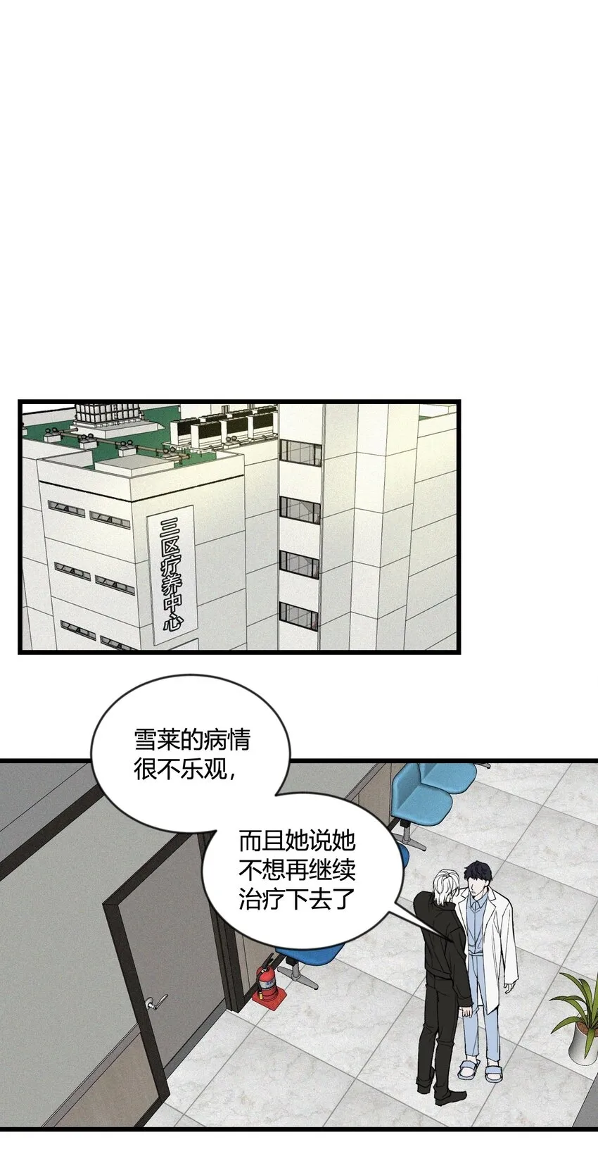 第16话 终于能离开了？5