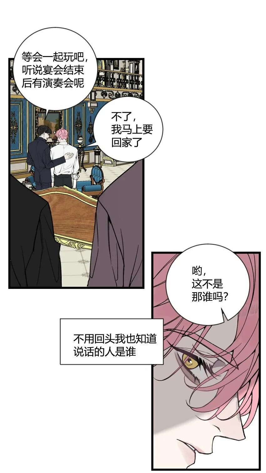 第27话 回归各自的生活！23