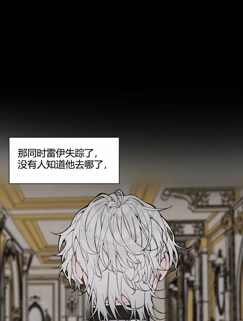 第25话 我，放你回去吧！6