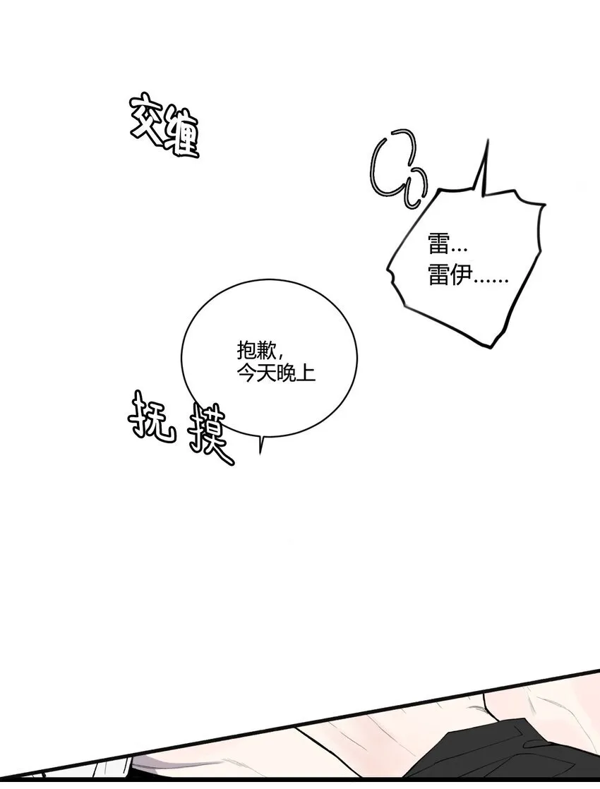 番外 像这样，跳舞吧！23