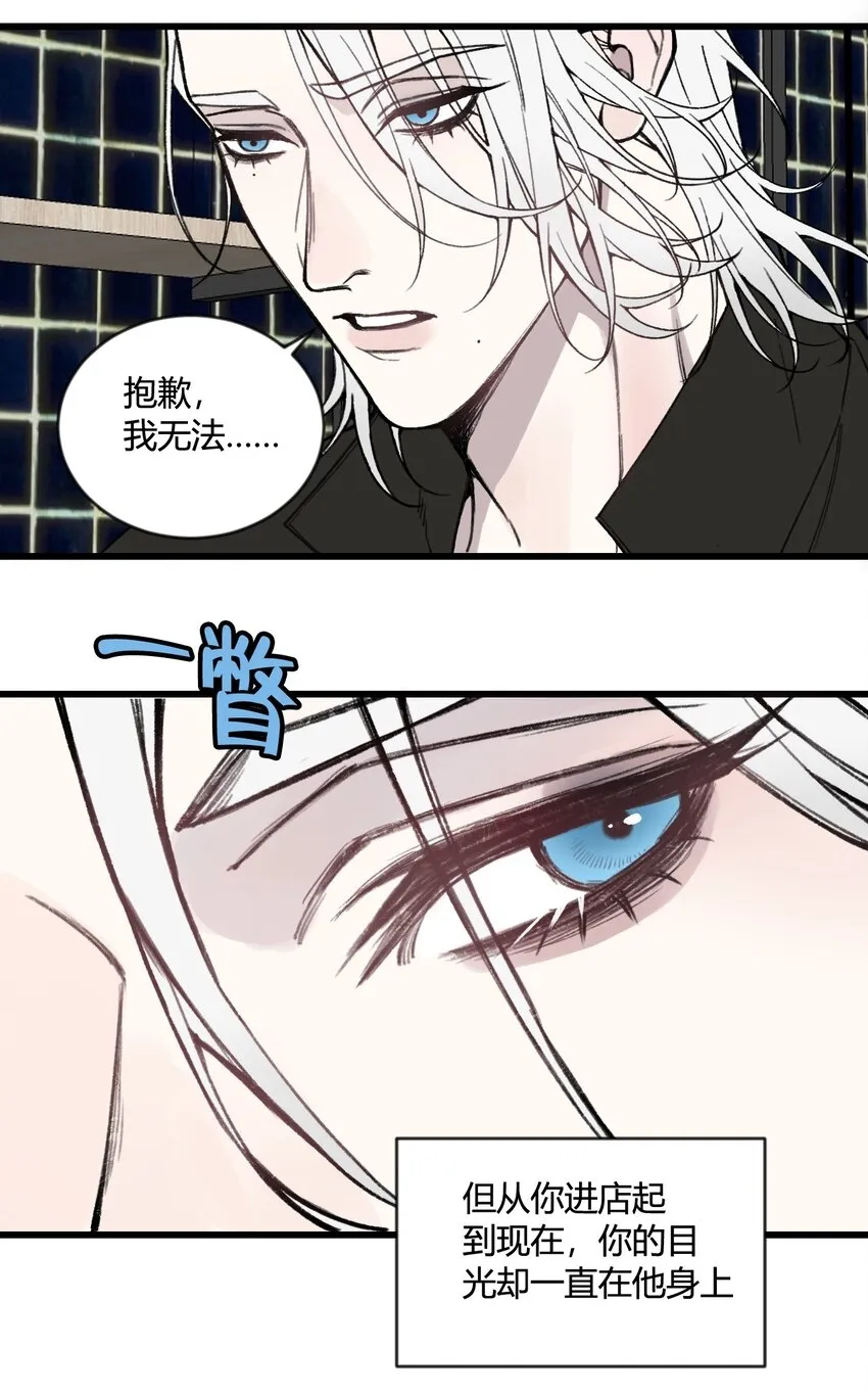 第16话 终于能离开了？32
