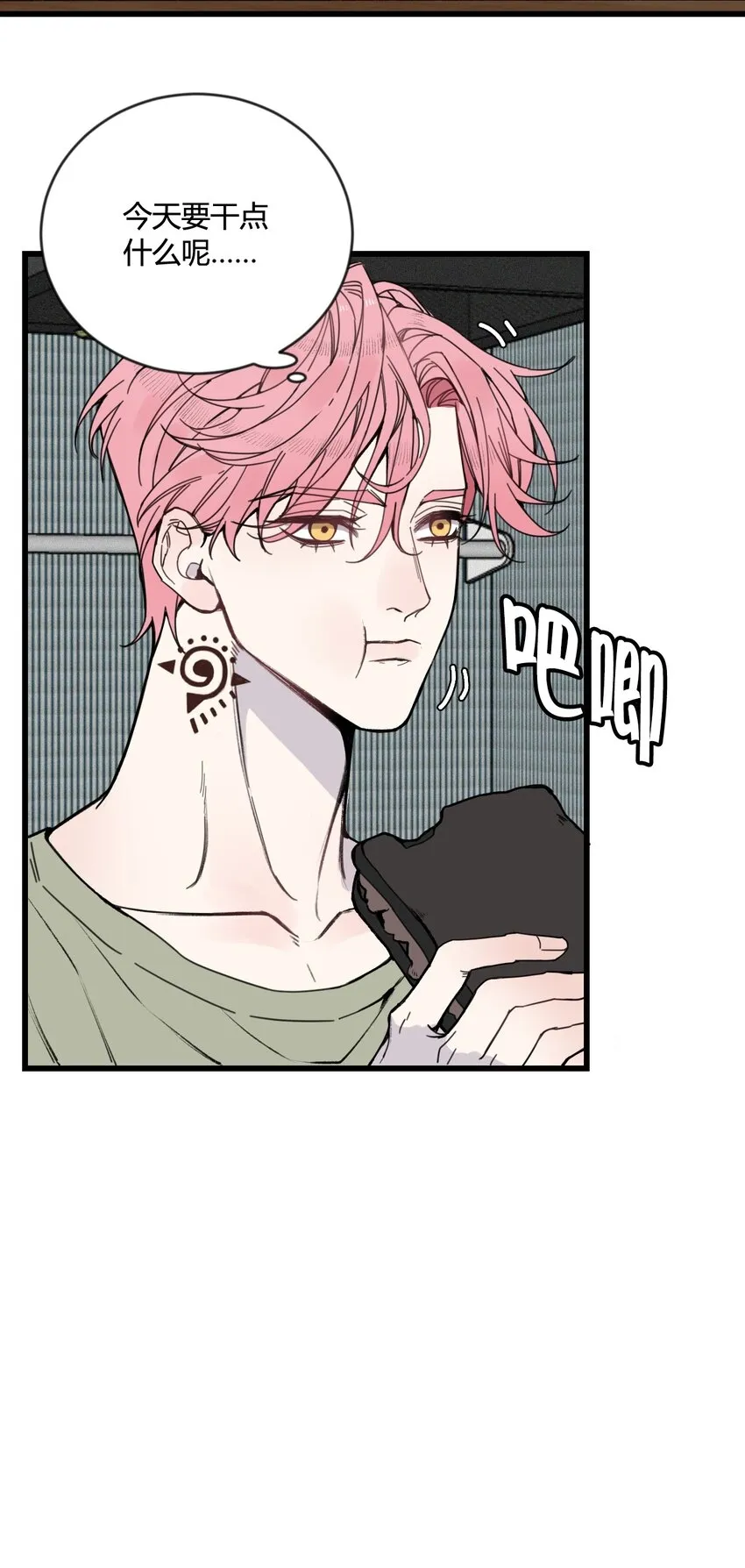 第16话 终于能离开了？4
