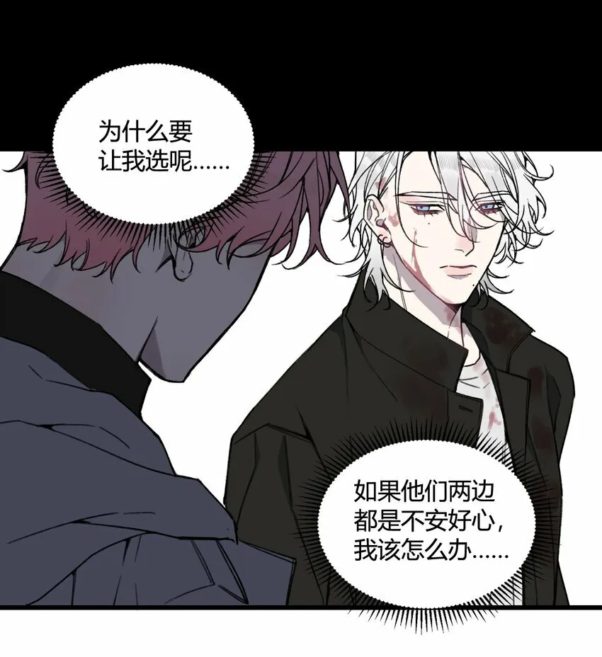 第20话 是救星还是恶魔？30