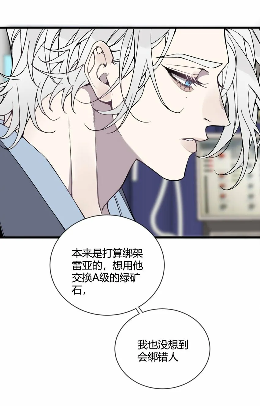 第25话 我，放你回去吧！14