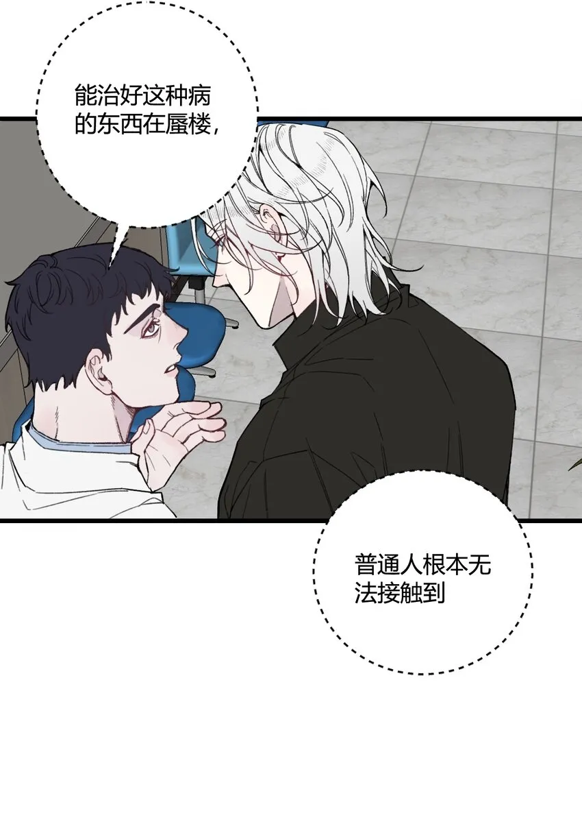 第16话 终于能离开了？11