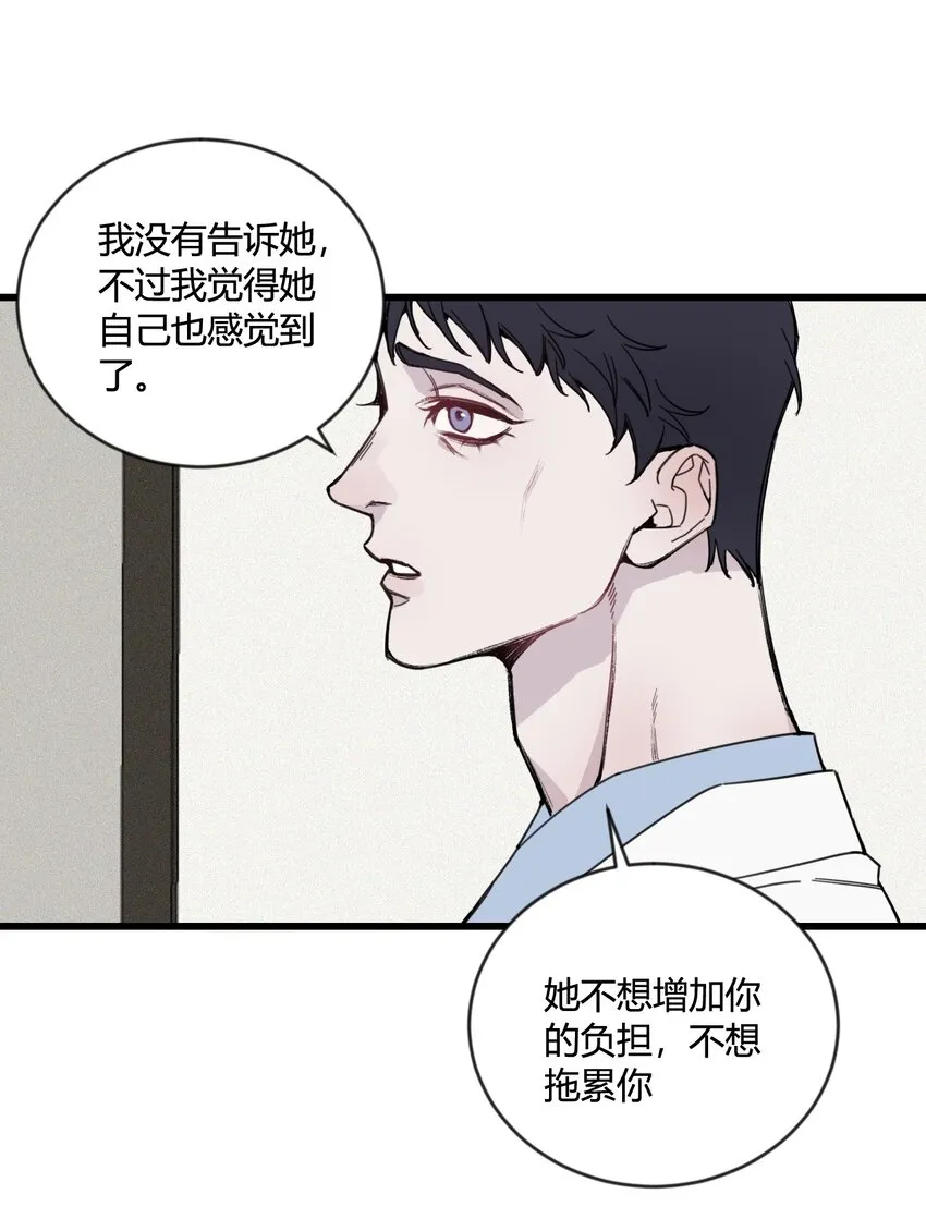 第16话 终于能离开了？7
