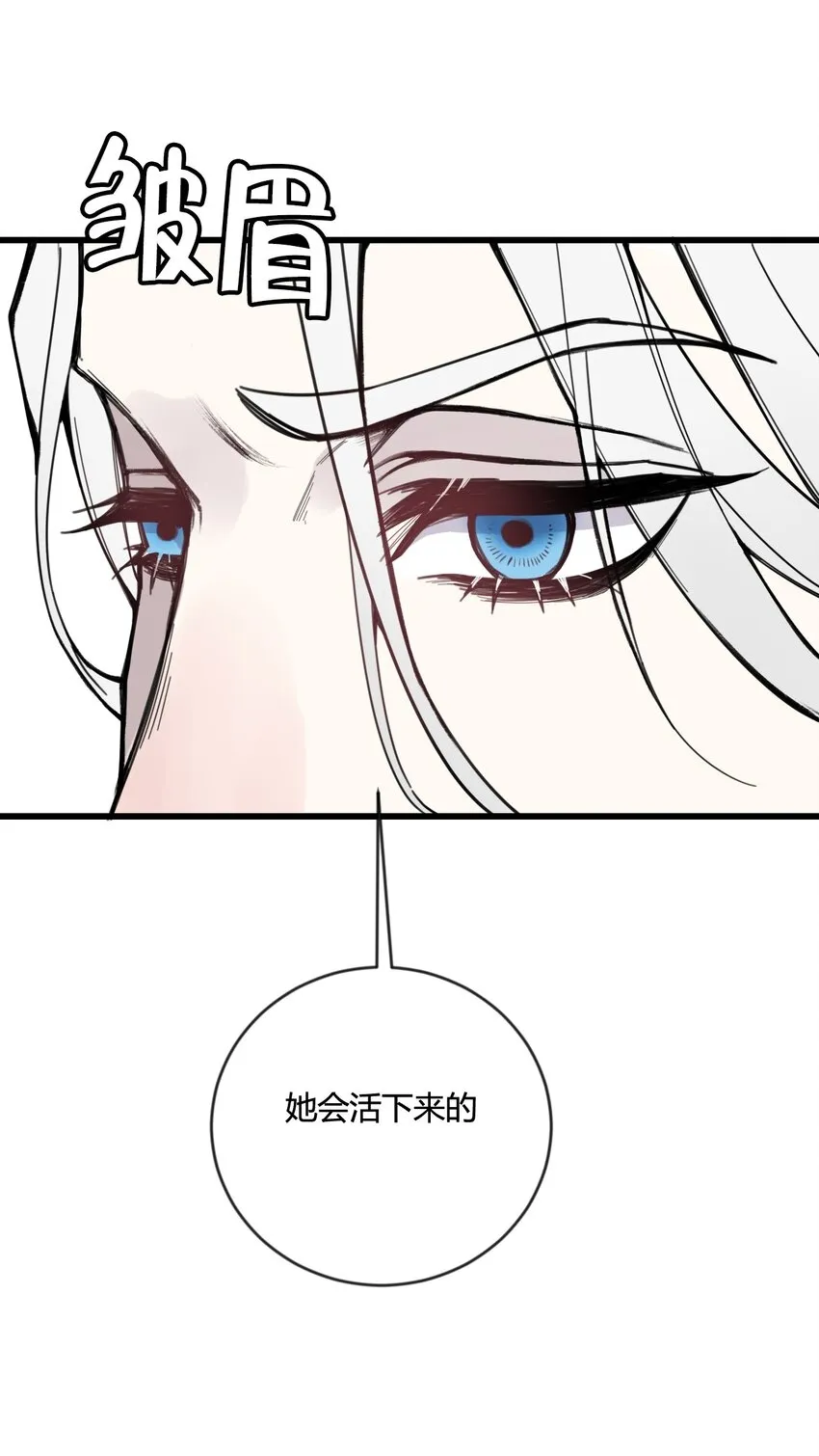 第16话 终于能离开了？14