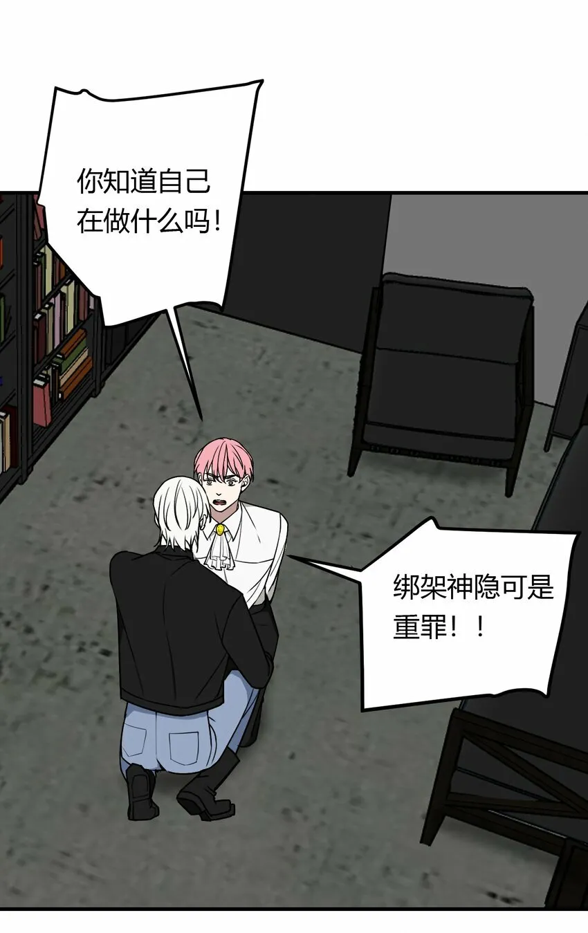第1话 你是我密谋已久的相遇42