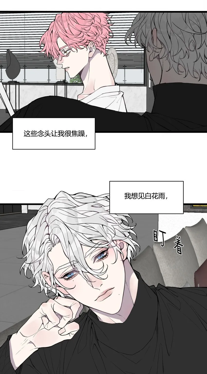 番外 像这样，跳舞吧！6