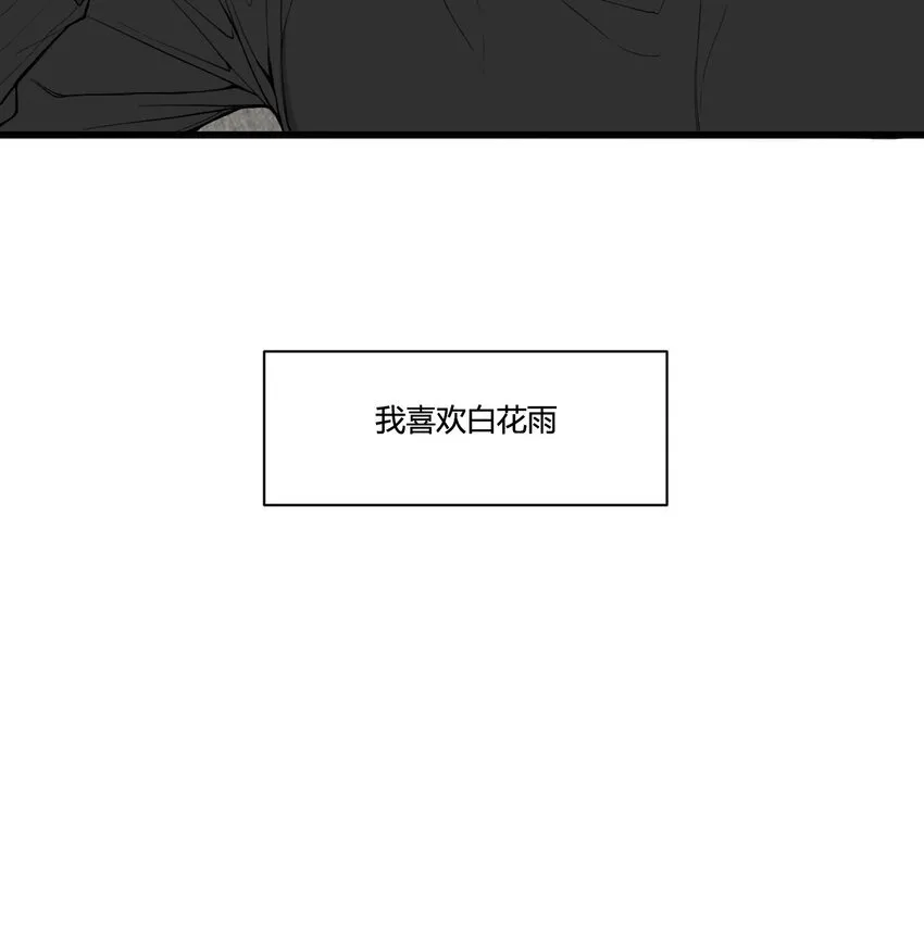 番外 像这样，跳舞吧！7
