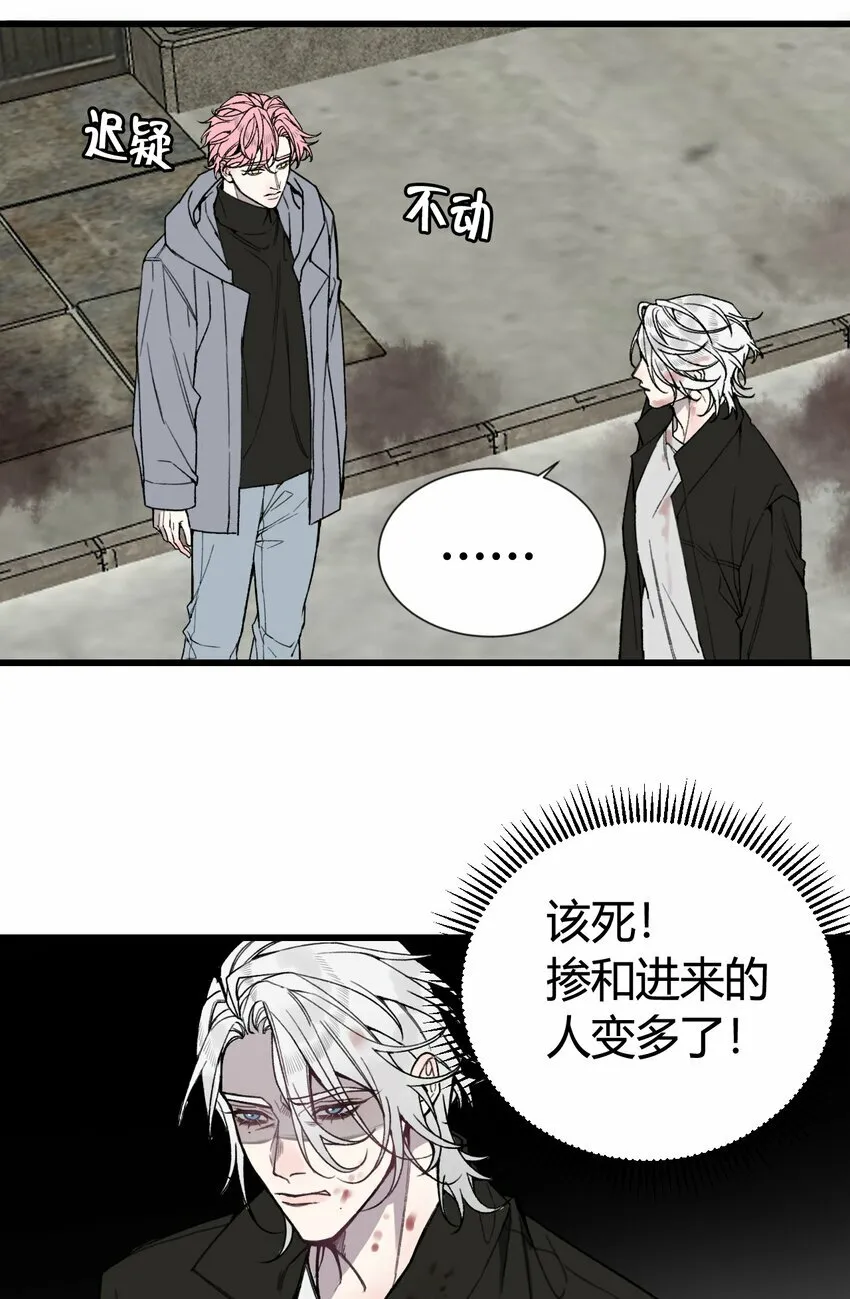 第20话 是救星还是恶魔？22