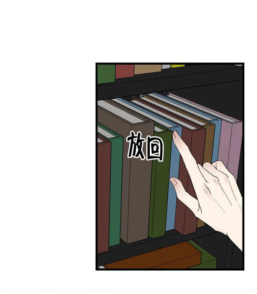 第12话 忍不住去好奇！7