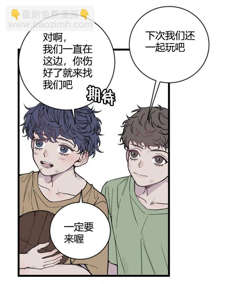 第19话 难道又要逃跑？17