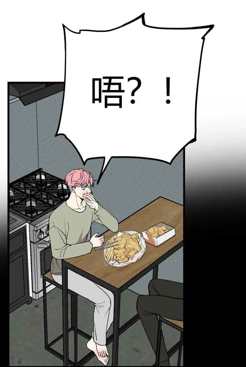 第14话 虫子味的炸鸡？20