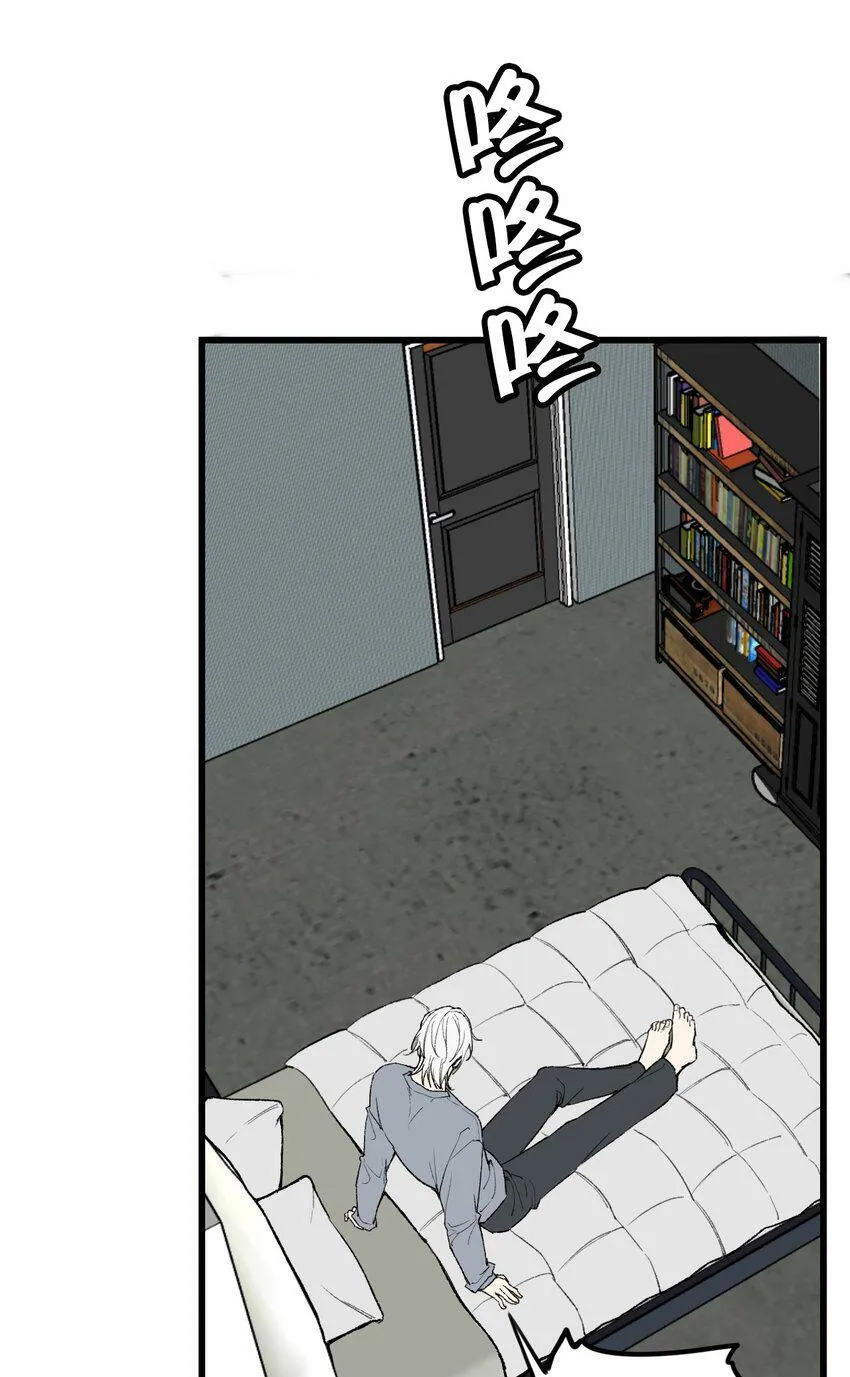 第15话 你想睡我的床?12