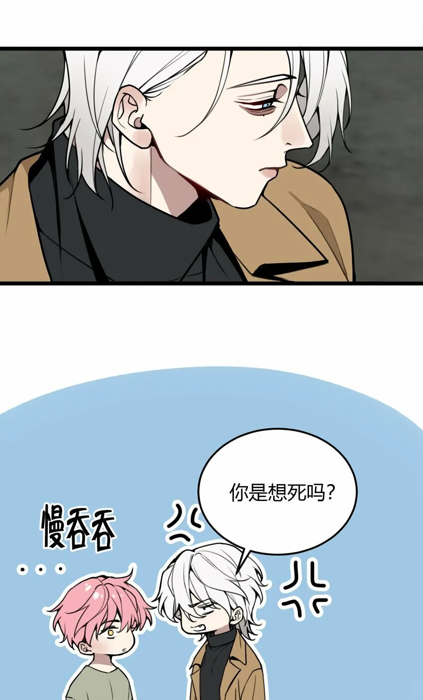 第9话 不管你，我好像做不到了！18