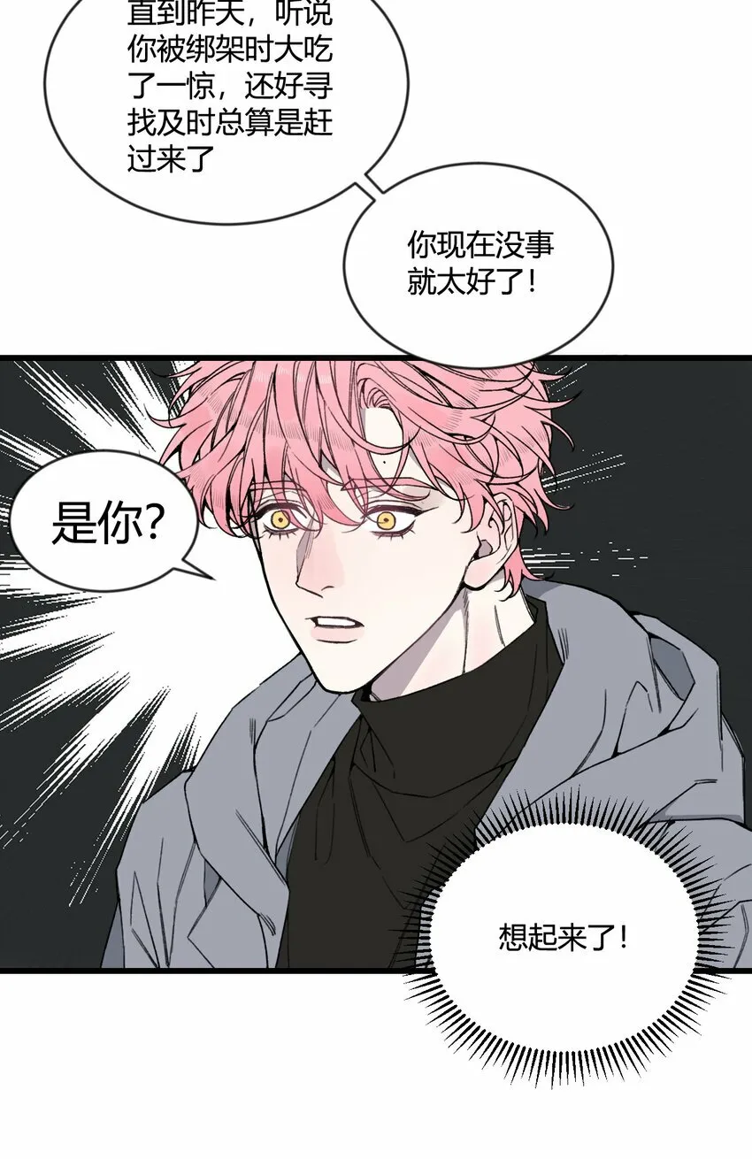 第20话 是救星还是恶魔？6