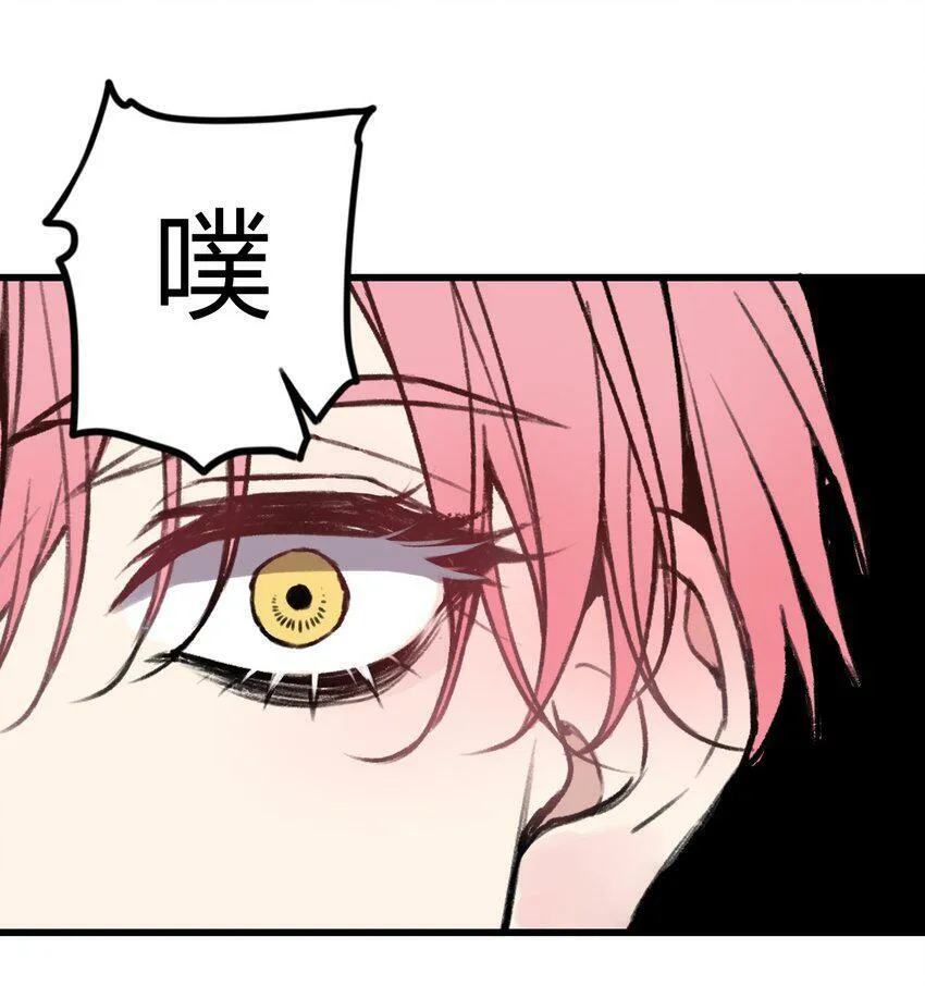 第14话 虫子味的炸鸡？25