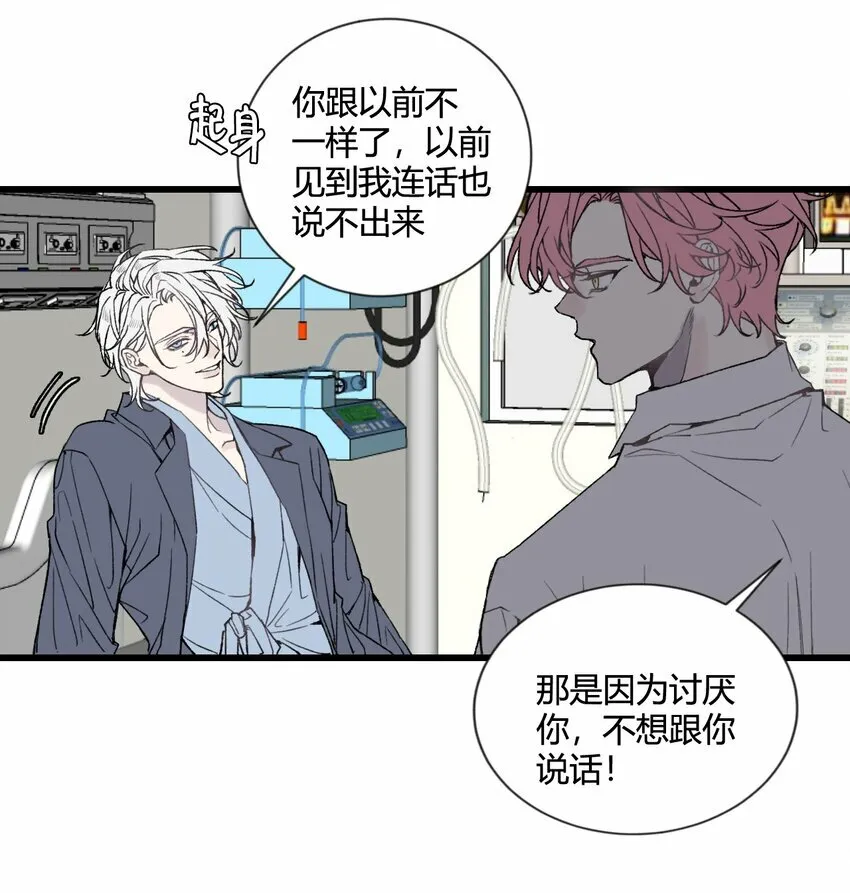 第25话 我，放你回去吧！11