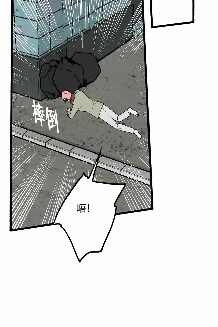第7话 逃跑的最佳时机！20