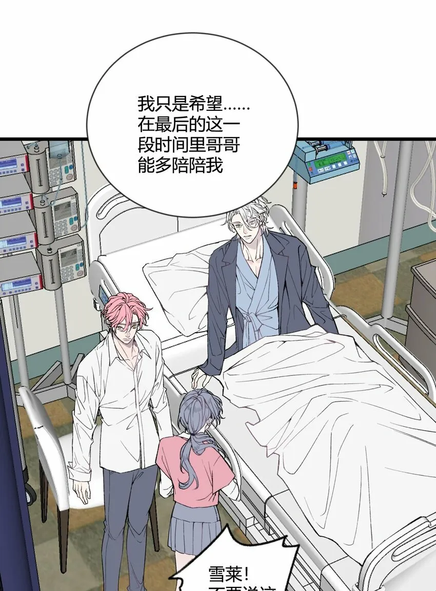 第25话 我，放你回去吧！20