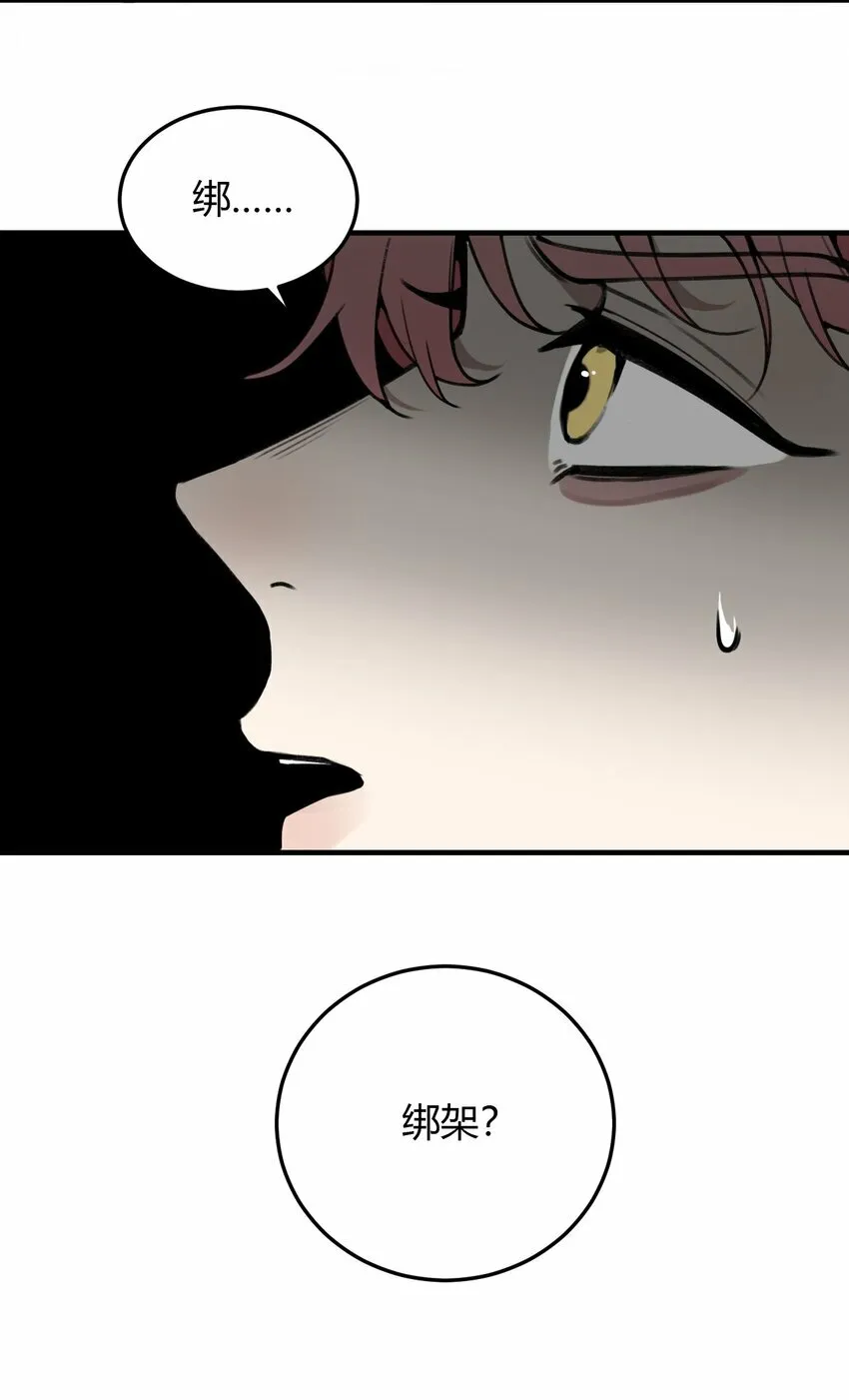 第1话 你是我密谋已久的相遇41
