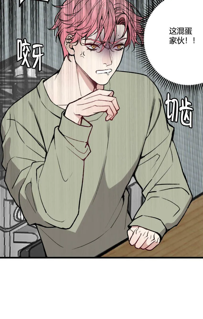 第14话 虫子味的炸鸡？24