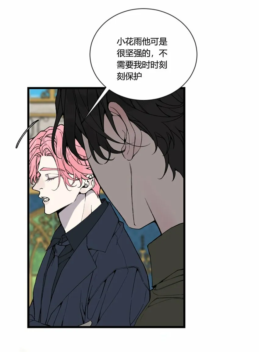 第28话 这是唯一能给你的...5