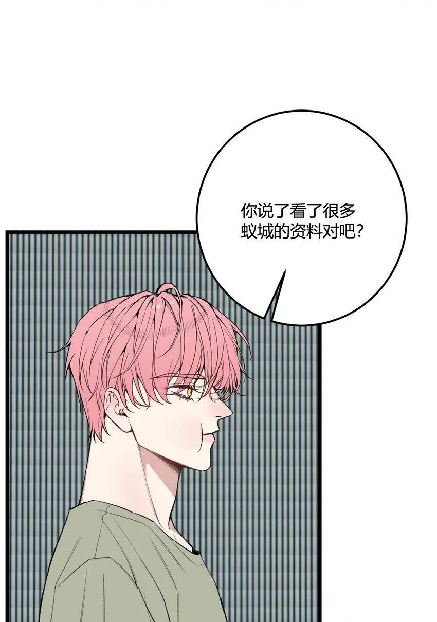 第14话 虫子味的炸鸡？16