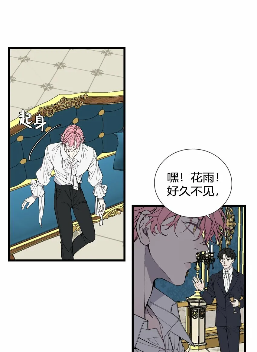 第27话 回归各自的生活！18