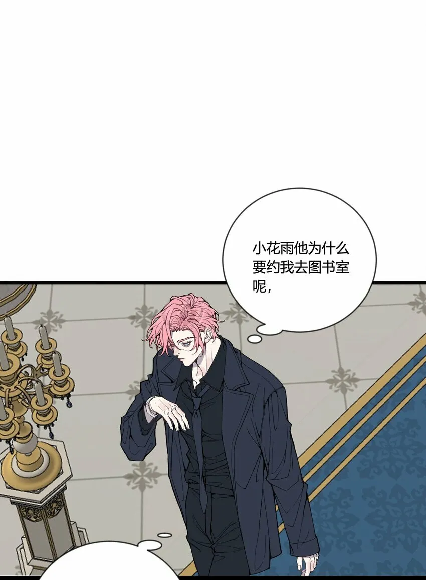 第28话 这是唯一能给你的...8