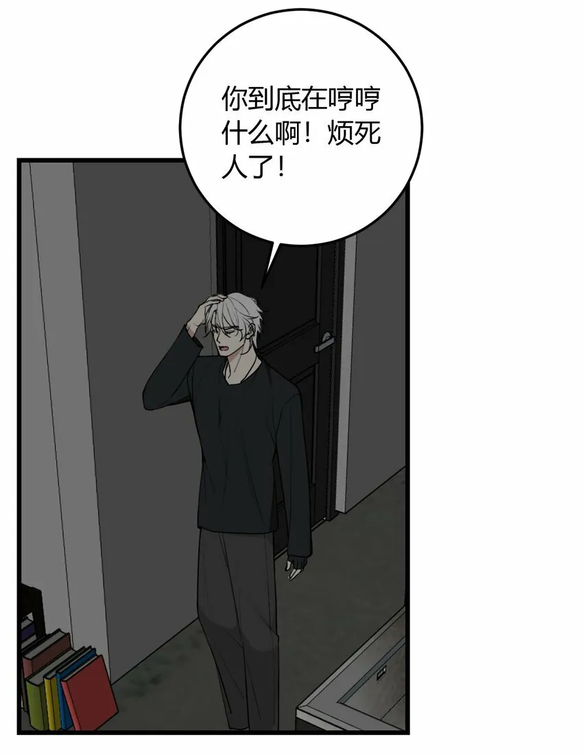 第6话 这家伙，不能自愈29