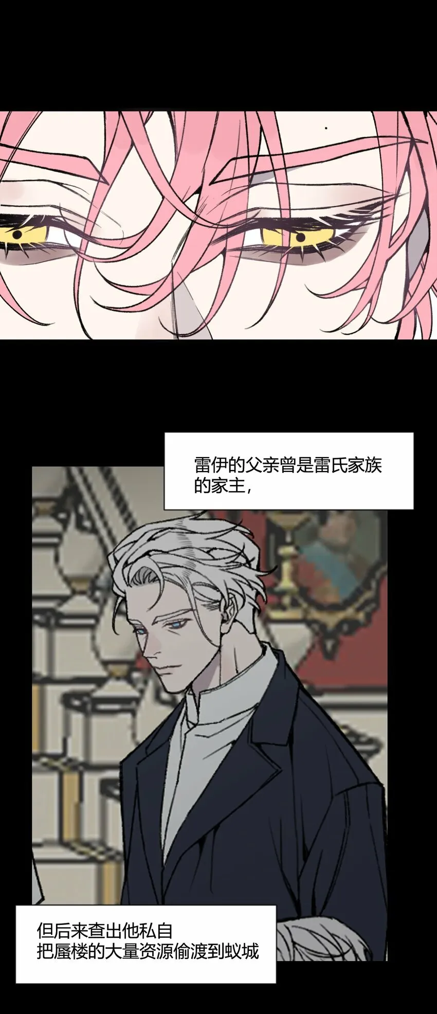 第25话 我，放你回去吧！5